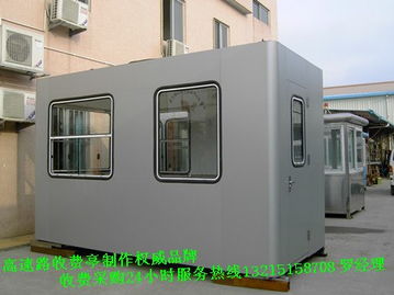 中國(guó)億科 高速公路收費(fèi)亭施工工程的卓越承包商